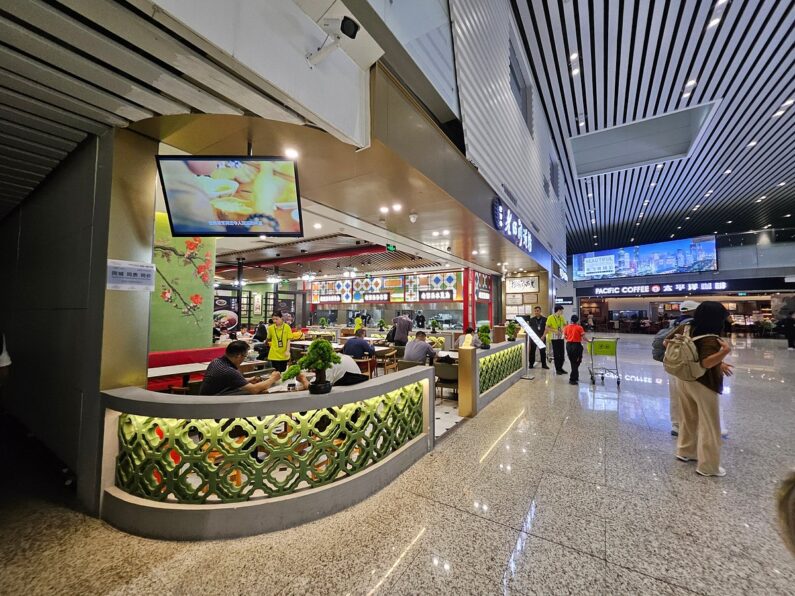 Çin Havalimanlarında Duty Free Rehberi [2026 Güncel]